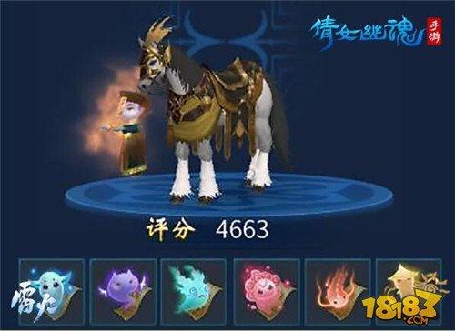 手游天下永久做骑如何获得