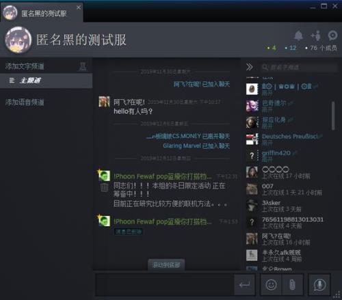 csgo5e账号怎么取消与steam的绑定