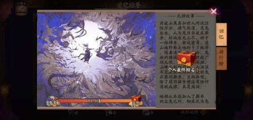 绘卷哪里掉率最高