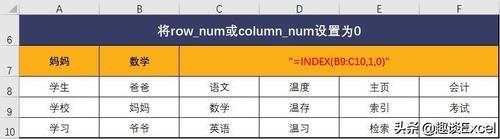 match函数最多支持几列