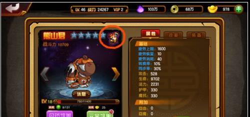 造梦西游4手机版去那里抓坐骑