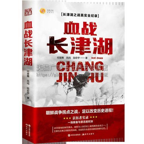 高评分古代历史战争小说
