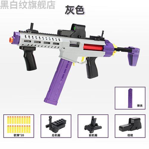 女武神发射器可连射吗