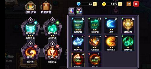 我的勇者望月忍技能