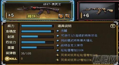 cf手游哪里可以领限时黑武士