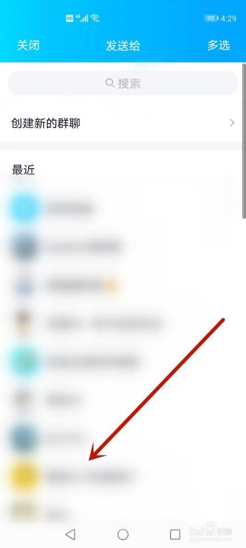 恋爱记配对码怎么找