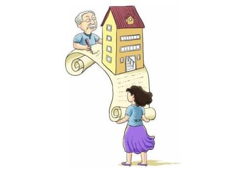 父子房产过户怎样最省钱