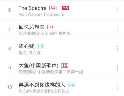 形容歌好听可以催眠的句子