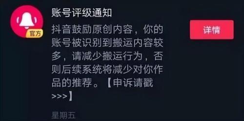 橱窗分享被永久封禁可以解除吗