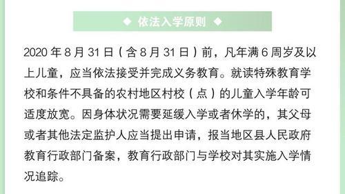 重庆九龙坡区2021幼升小政策