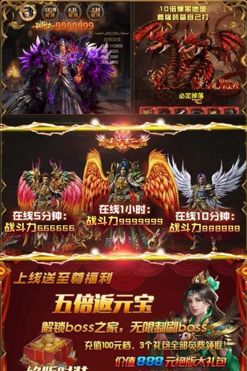 小小屠龙刷元宝攻略