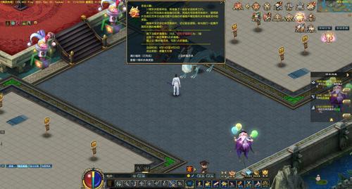 祈福任务卷轴刷新点