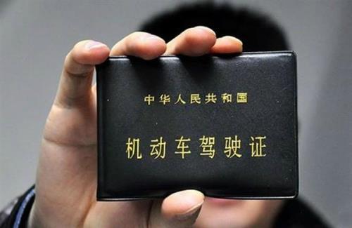 外地考的驾照多久可以转入嘉兴