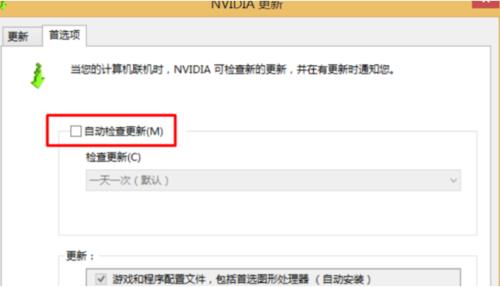 n卡驱动更新没反应