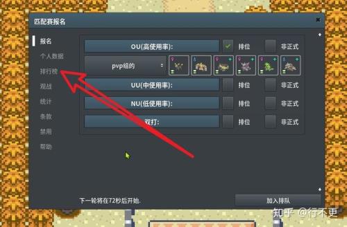 pokemmo,怎么拿更多徽章