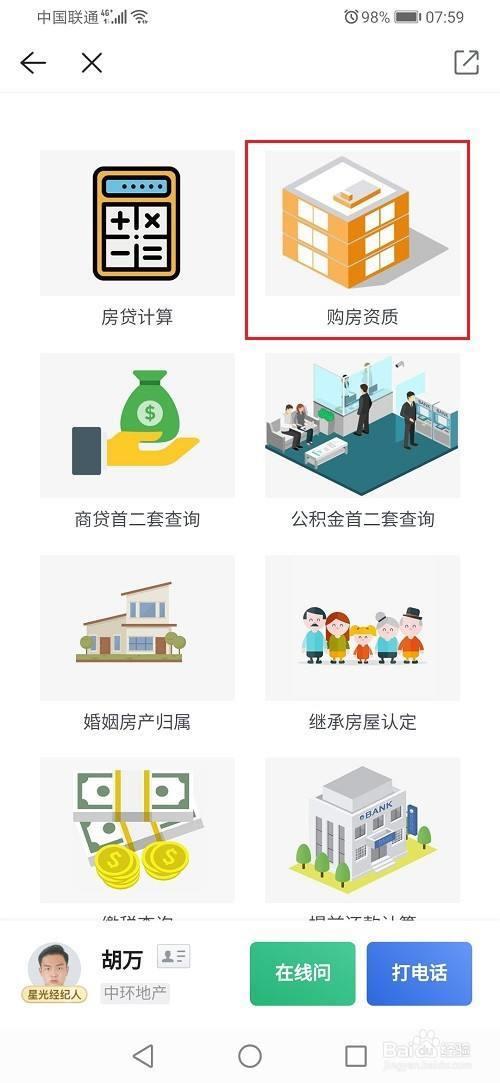贝壳上的看房记录有法律效力吗