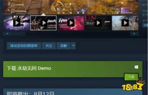 steam永劫无间买的皮肤可以退吗