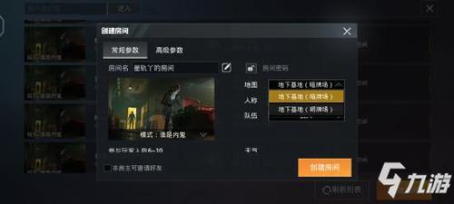和平精英安装了半天都没好