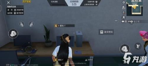 和平精英内鬼模式预约有显示吗