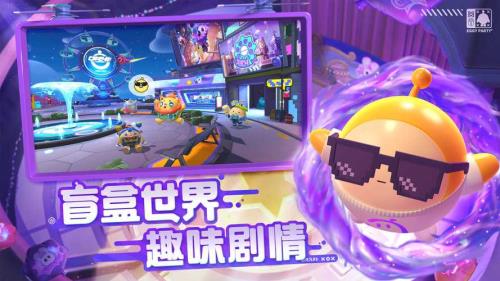 蛋仔派对60彩虹币什么时候补偿