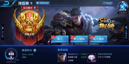 s13赛季更新为什么很卡