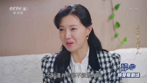 我最爱的家人大结局什么时候播