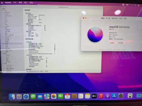 MacBookPro怎么设置充电到80%