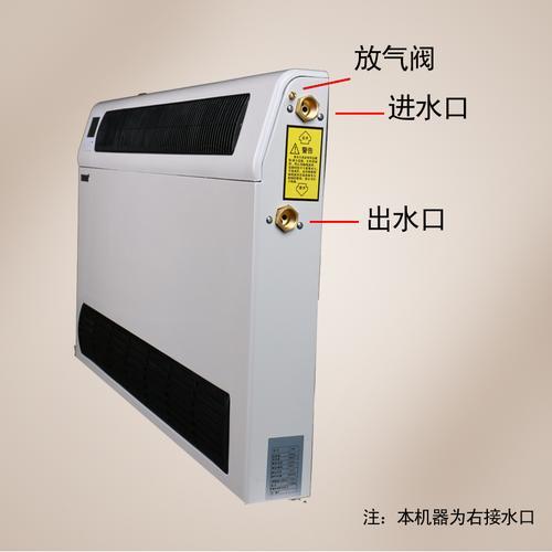 水空调供暖每小时用水量