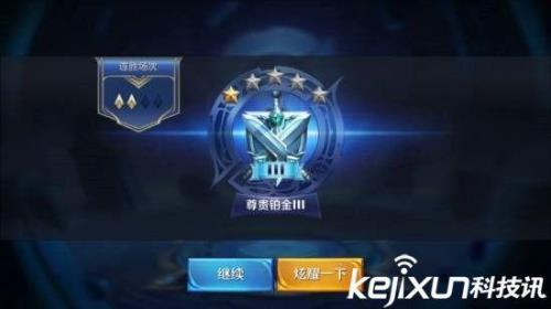钻四到王者要多少星
