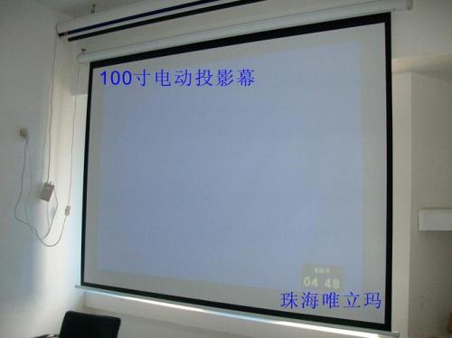 100寸投影幕尺寸多大
