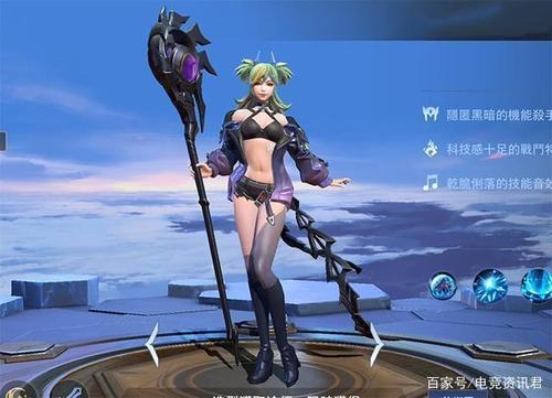 国际服王昭君女团皮肤aov怎么获得