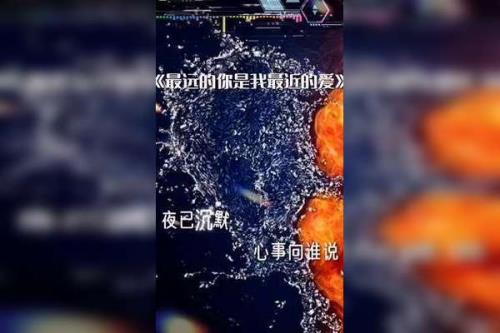 夜已沉默开头曲谁唱的呀