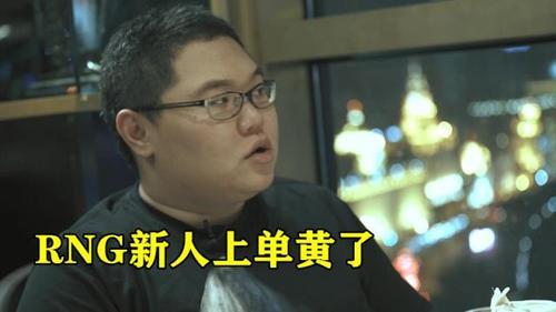 rng融资成功是啥意思