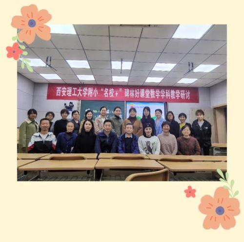 榆次理工大附小怎么样