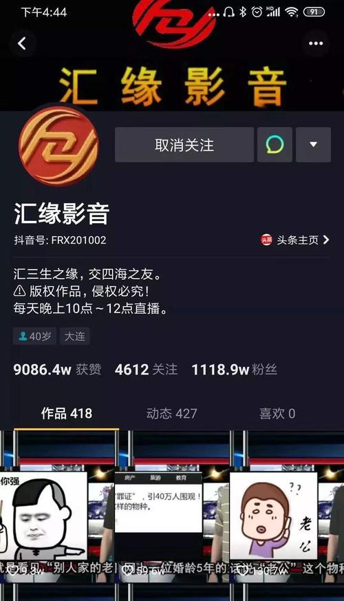 抖音播放量越来越低怎么回事