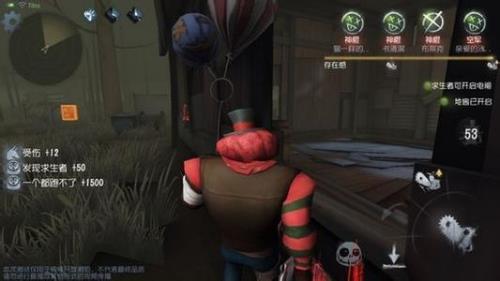 第五人格闪现开局多少秒冷却