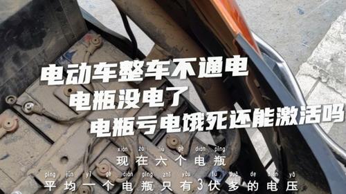 电池生锈不通电怎么办