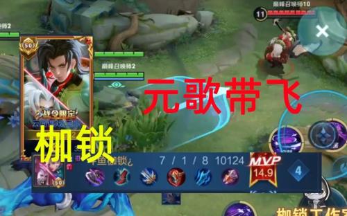 元歌争霸赛最后谁赢了