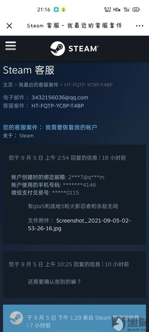 steam被永久封禁怎么解封