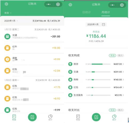 微信账单投诉多久有结果