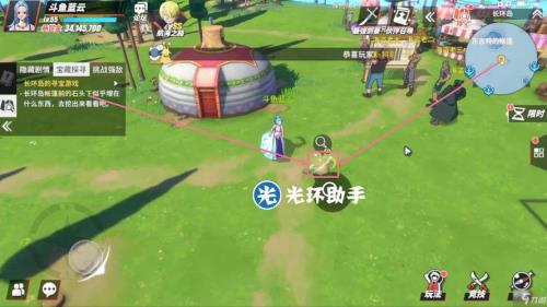 海贼王热血航线每天几点刷新