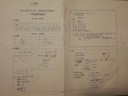 高一理综考90分有救不