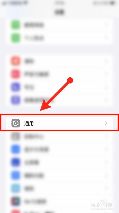 苹果5s怎么更新版本
