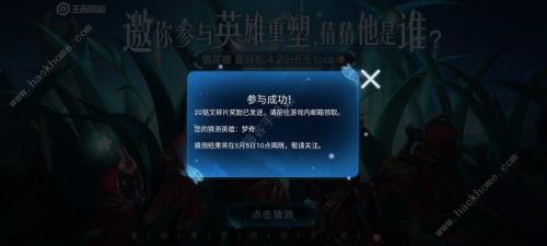 王者荣耀为什么闪退白屏