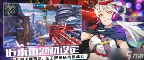 王牌战士神焰怎么获得