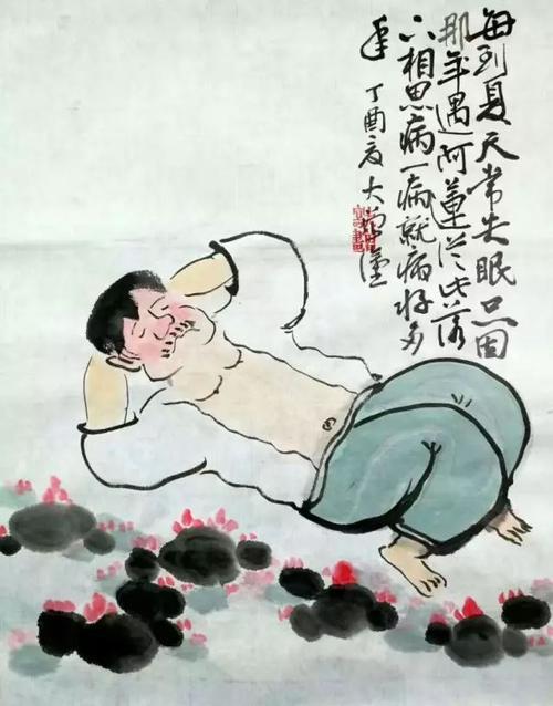 干农活打油诗