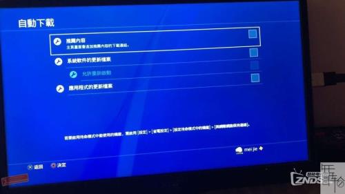 ps4游戏维修靠谱吗