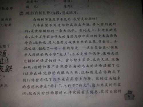 我饿得像什么一样比喻句