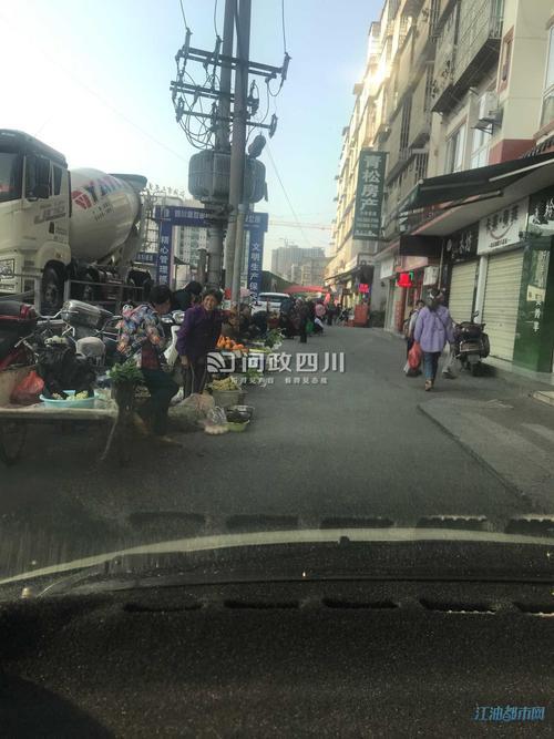 江油属于哪个市管