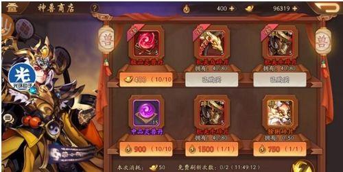 少年三国志2麒麟将才怎么过